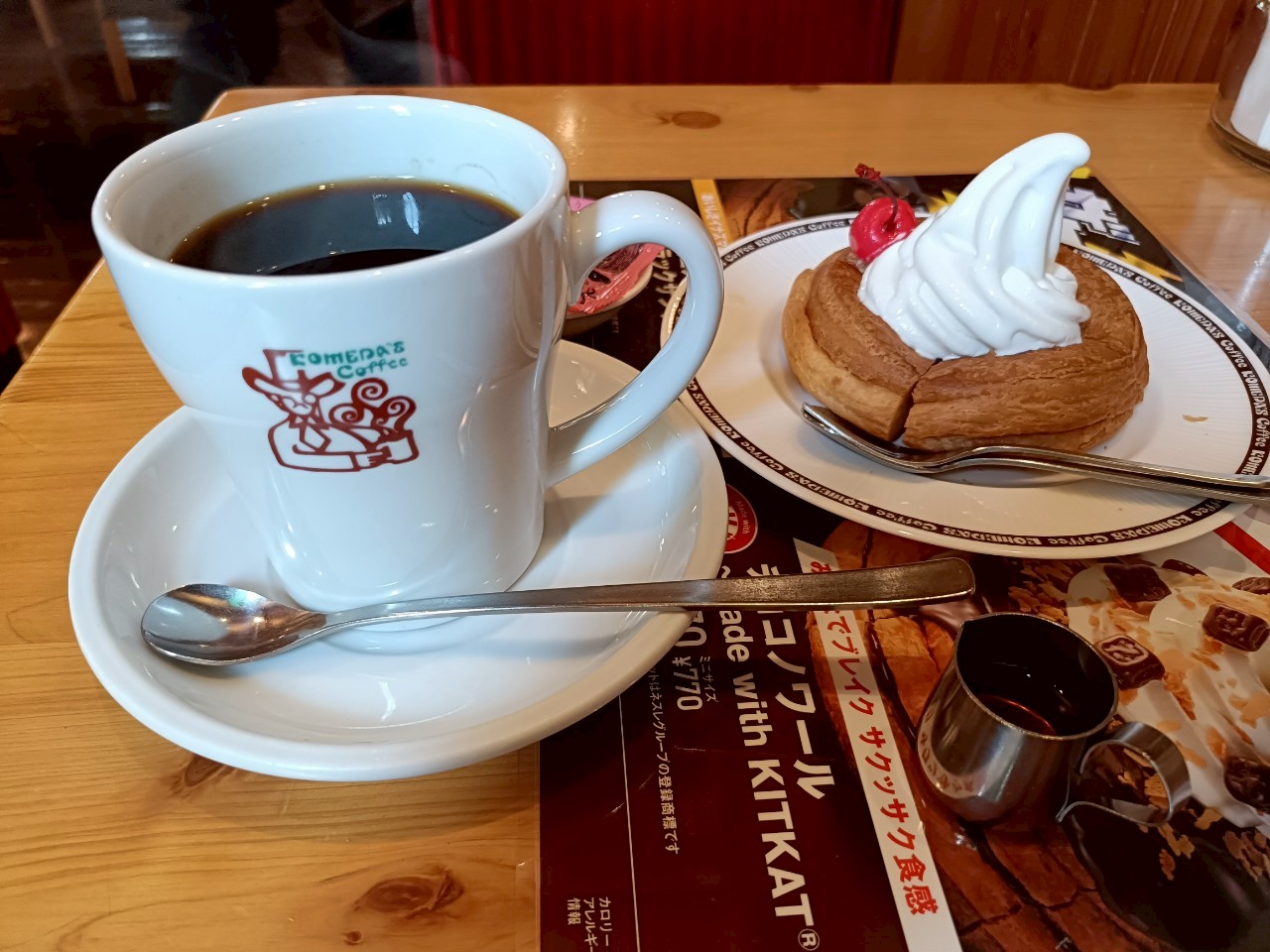 コメダ珈琲_稲城向陽台店_稲城のミカタ
